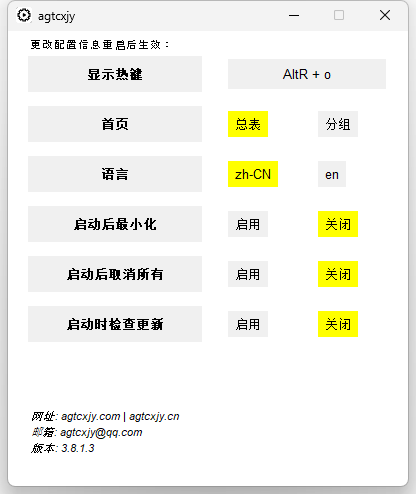 image-20250116012804700